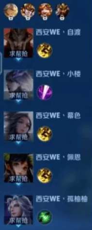 久誠、Fly時隔871天再交手