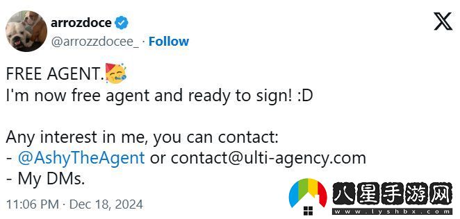 arrozdoce合同到期