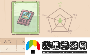 最強蝸牛無人島認(rèn)購書在哪獲取
