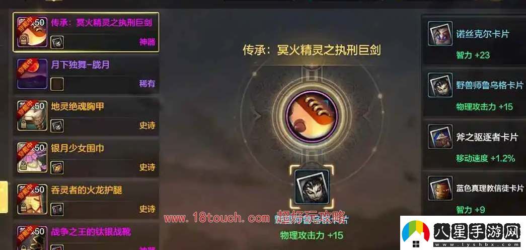 dnf手游稱號(hào)附魔卡片獲取途徑