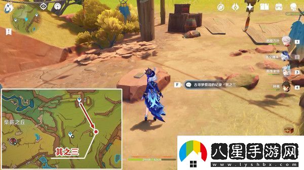 原神中之夢成就如何完成