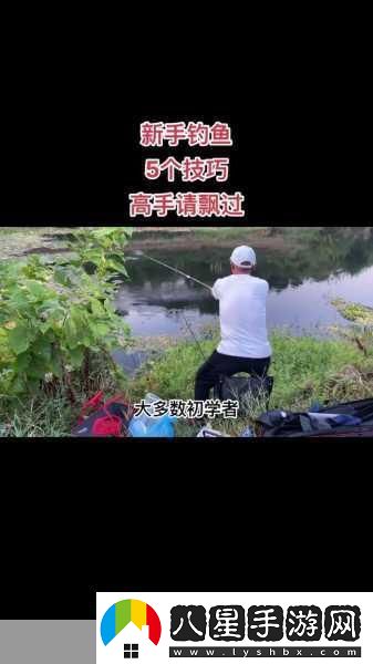 妄想山海深海龍魚釣點全攻略解鎖頂級釣魚技巧秘籍！