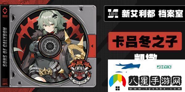 絕區(qū)零1.2版本什么時候更新