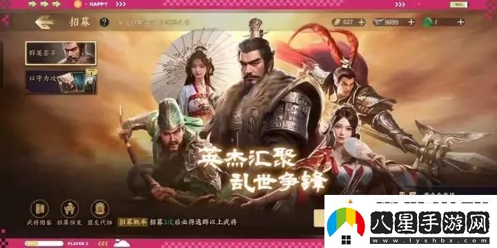 戰(zhàn)地?zé)o疆古跡坐標(biāo)位置大全