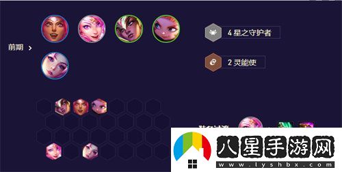 金鏟鏟之戰(zhàn)星守妮蔻怎么玩