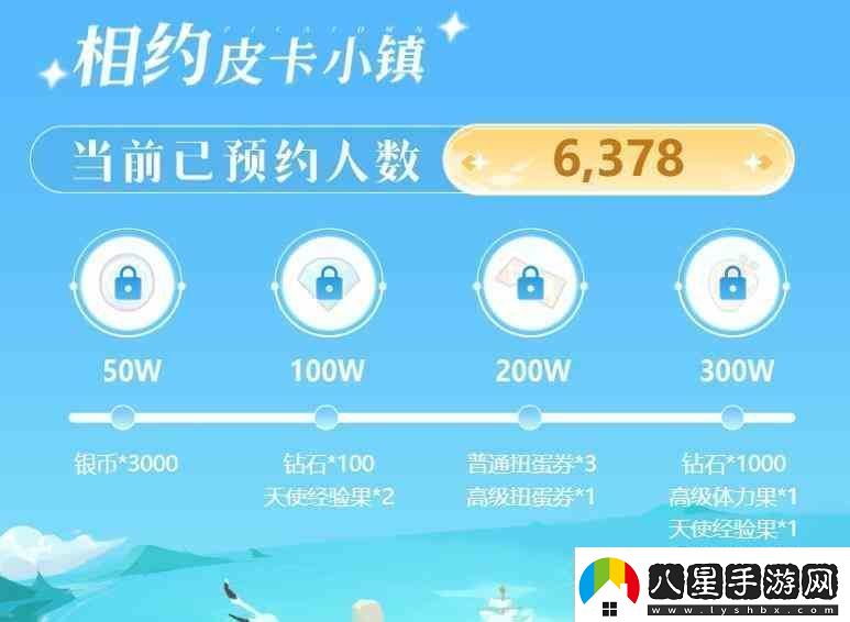 皮卡堂之夢想起源最新地址