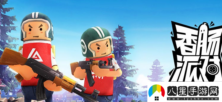 香腸派對(duì)最新通用6840糖果兌換碼免費(fèi)領(lǐng)取分享