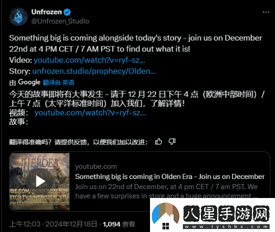 英雄無敵上古紀(jì)元將發(fā)布重大公告！經(jīng)典回歸