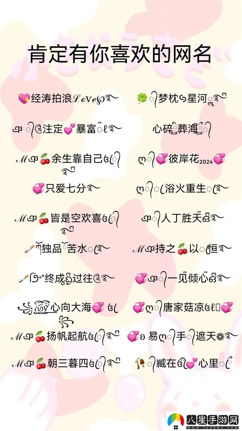 yp51111最新地域網(wǎng)名是什么