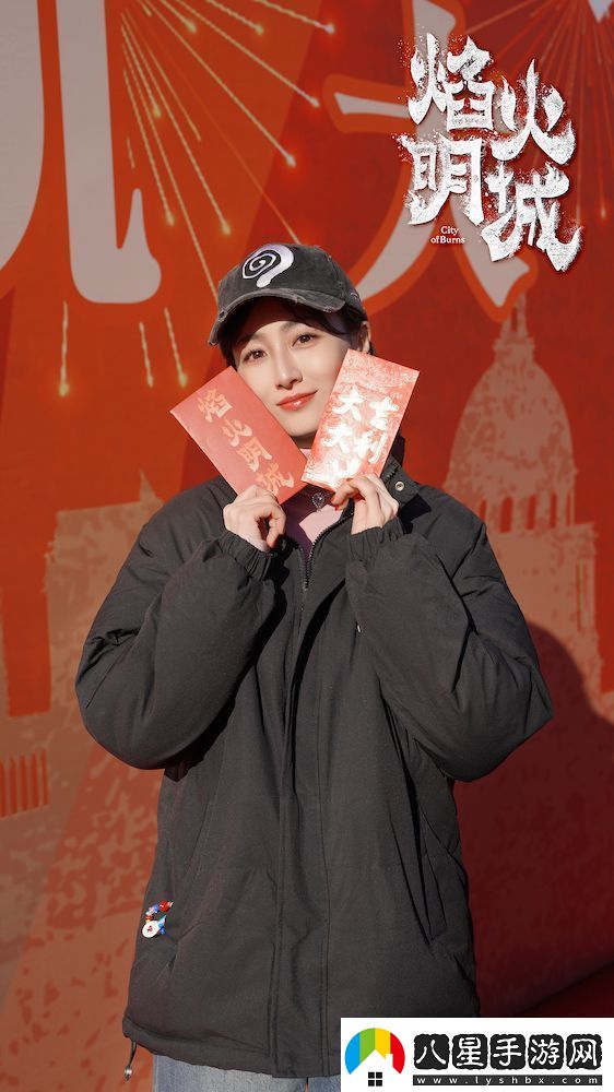 **懸疑探案劇焰火明城正式開機