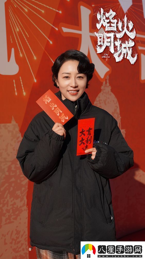 **懸疑探案劇焰火明城正式開機