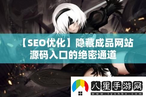 功能強(qiáng)大的成品網(wǎng)站719