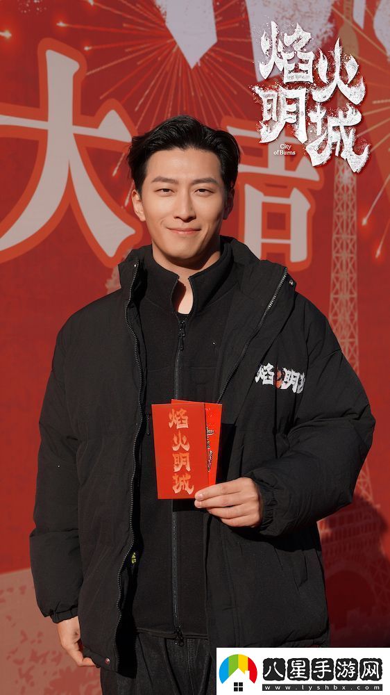 **懸疑探案劇焰火明城正式開機