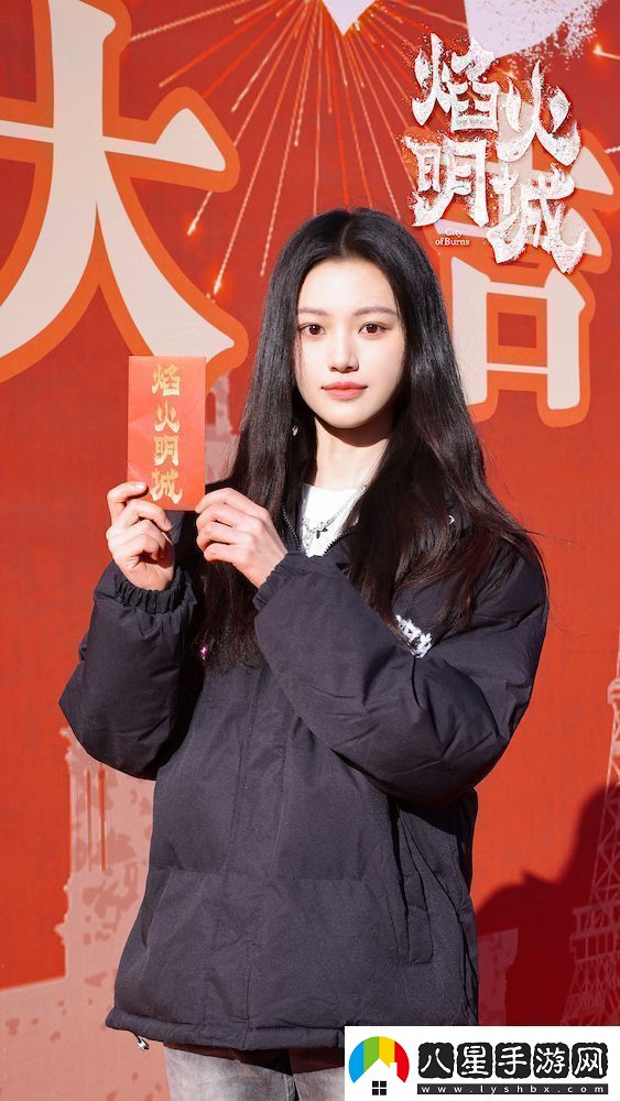 **懸疑探案劇焰火明城正式開機