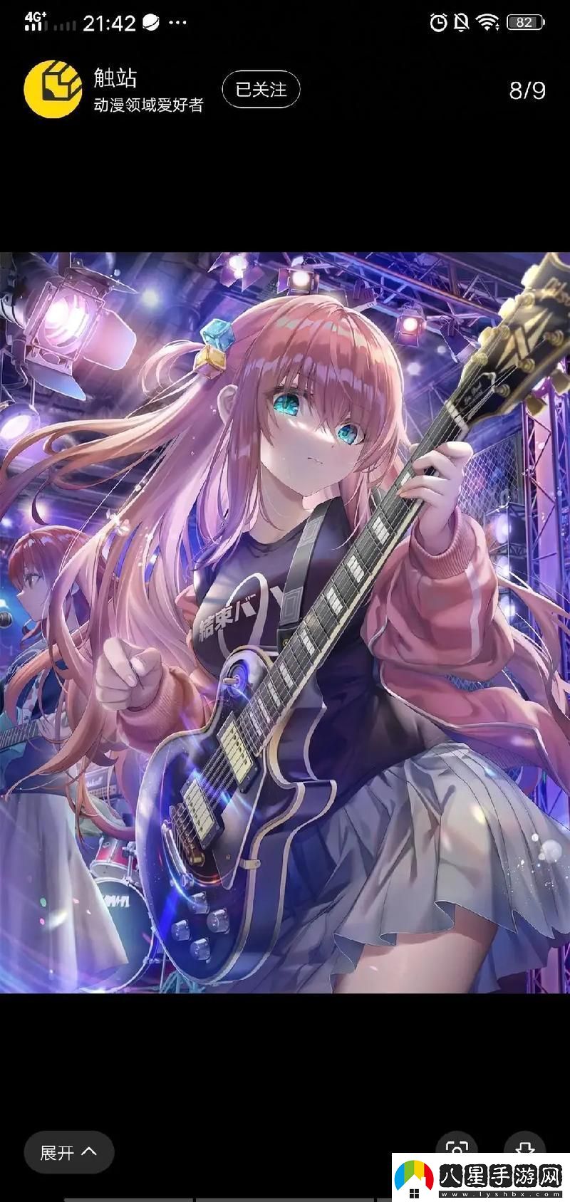 櫻花動漫專注動漫的門戶站官