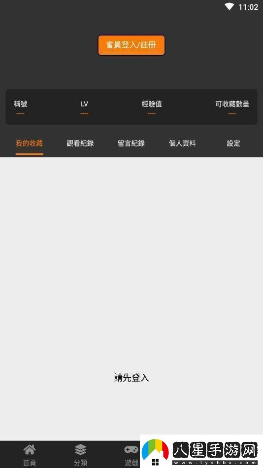 jmcomic.mic2.0網(wǎng)頁(yè)入口ios蘋果