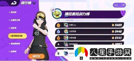 寶可夢大集結(jié)進攻型寶可夢怎么選