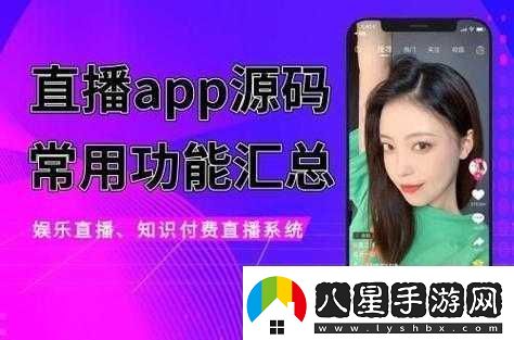 免費(fèi)暢享又色又爽又黃的軟件帶來(lái)極致視覺(jué)盛宴