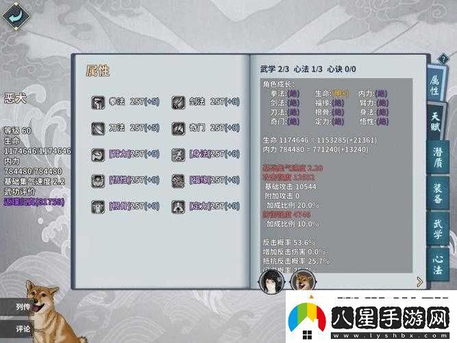 俠玩助手下載漢家江湖的詳細(xì)步驟與操作指南全解析