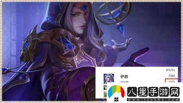 皮膚語音出現(xiàn)神秘?cái)?shù)字