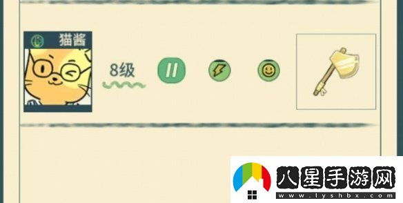 晚安森林怎么砍樹