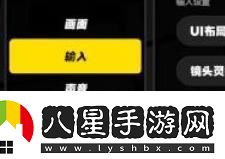 絕區(qū)零棋盤鏡頭移動(dòng)速度設(shè)置