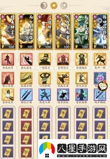 無(wú)名江湖陽(yáng)派拳法怎么玩