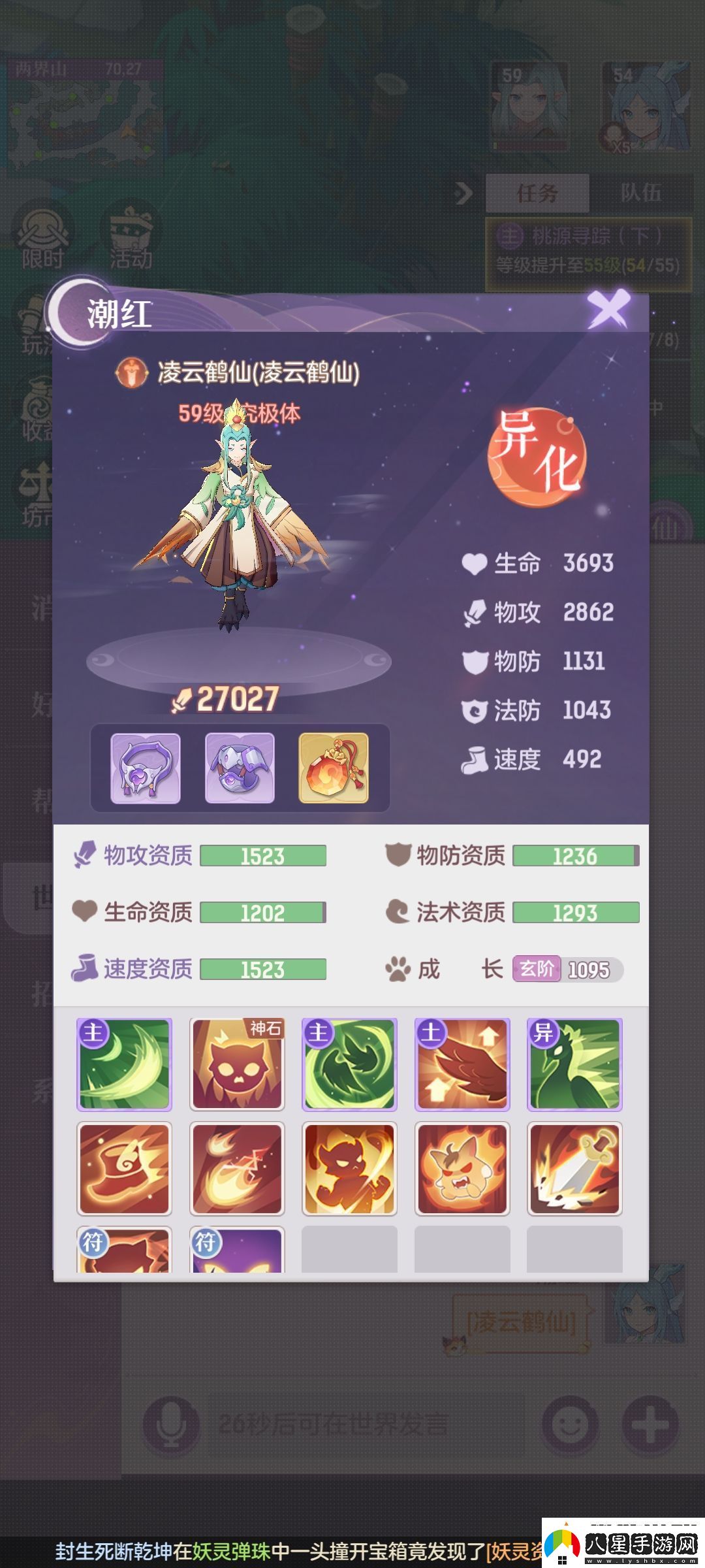 長安幻想龍宮新手攻略寵物培養(yǎng)推薦