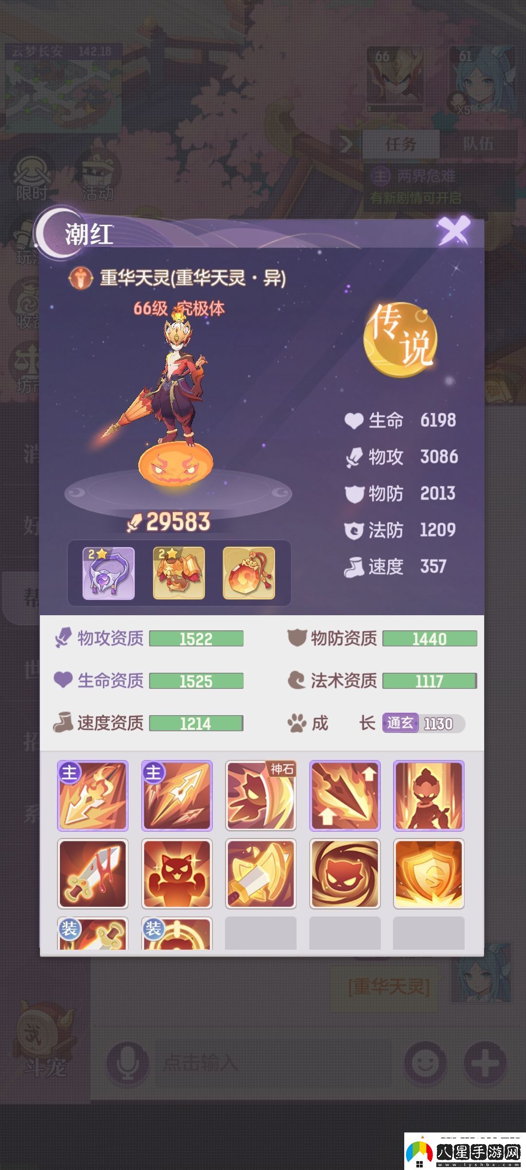 長安幻想龍宮新手攻略寵物培養(yǎng)推薦