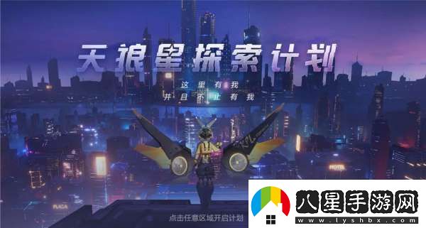 皮膚語音出現(xiàn)神秘?cái)?shù)字