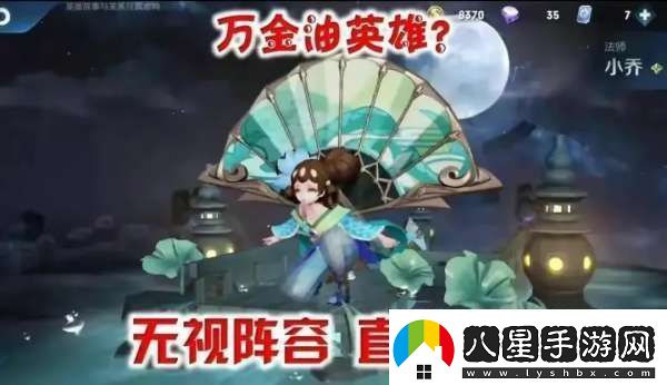 皮膚語音出現(xiàn)神秘?cái)?shù)字