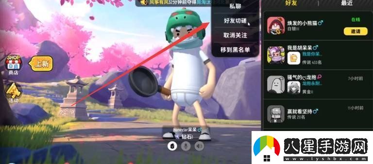 香腸派對1v1模式位置在哪