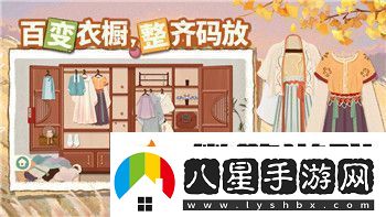 qq飛車(chē)手游情迷愛(ài)情海復(fù)位操作技巧指南！