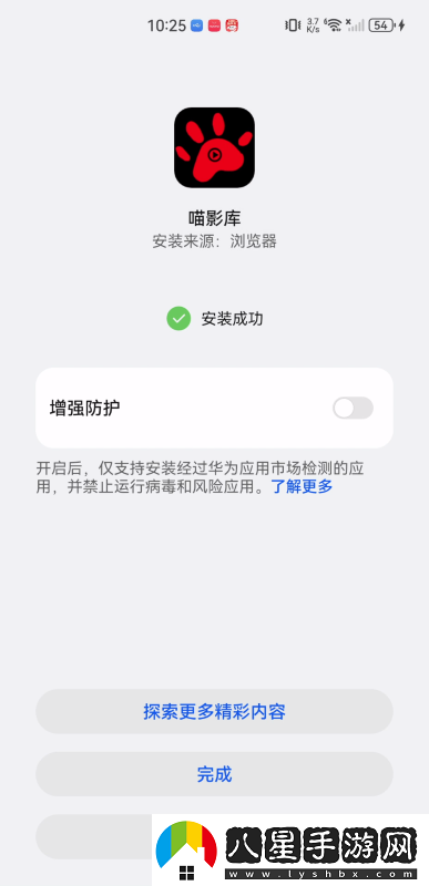 喵影庫(kù)app