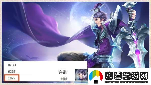 皮膚語音出現(xiàn)神秘?cái)?shù)字