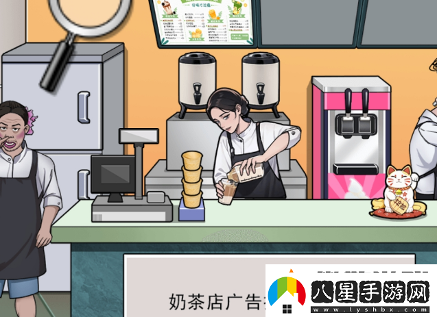 就你會玩文字高檔奶茶店通關(guān)攻略
