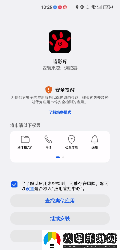 喵影庫(kù)app