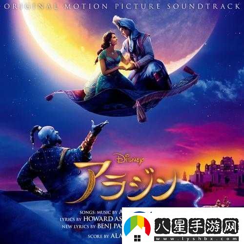 日本語で話してみたいの歌詞