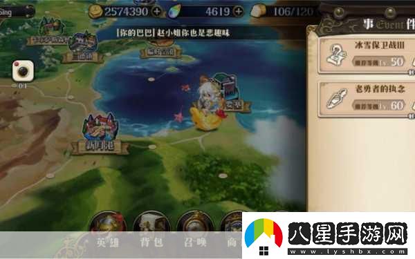 夢幻模擬戰(zhàn)冰雪保衛(wèi)戰(zhàn)3