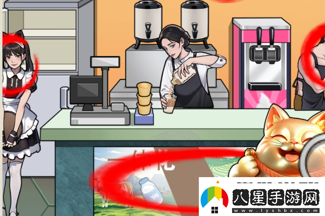 就你會玩文字高檔奶茶店通關(guān)攻略