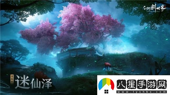 UE5仙劍四重置版4K仙劍世界這個國民IP又出息了！