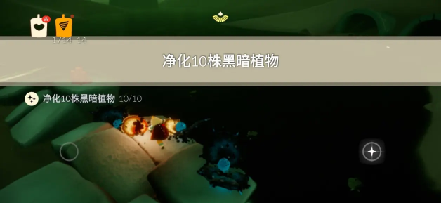 光遇9.20任務(wù)怎么做