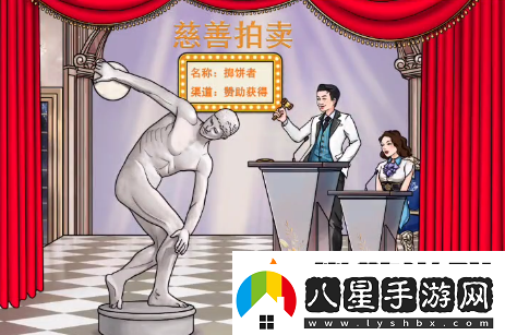 文字玩出花雕塑拍賣過(guò)關(guān)攻略分享