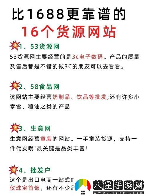 探索成品網(wǎng)站灬源碼1688入口的無限可能