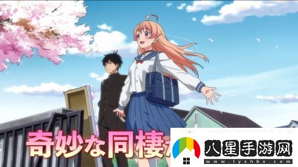 漫改TV動(dòng)畫(huà)魔女與使魔第一彈PV2025年開(kāi)播