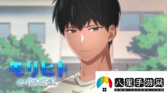 漫改TV動(dòng)畫(huà)魔女與使魔第一彈PV2025年開(kāi)播