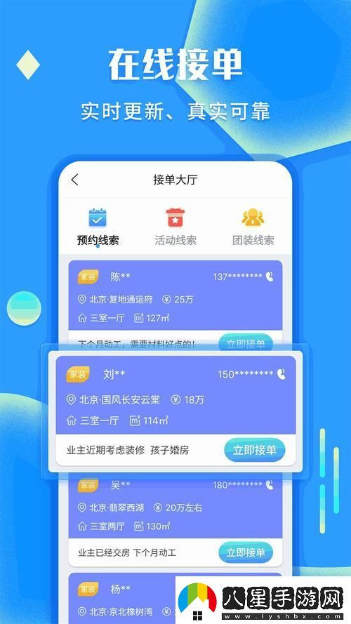 探索“積積對積積的桶免費下載”的魅力與意義青松資訊