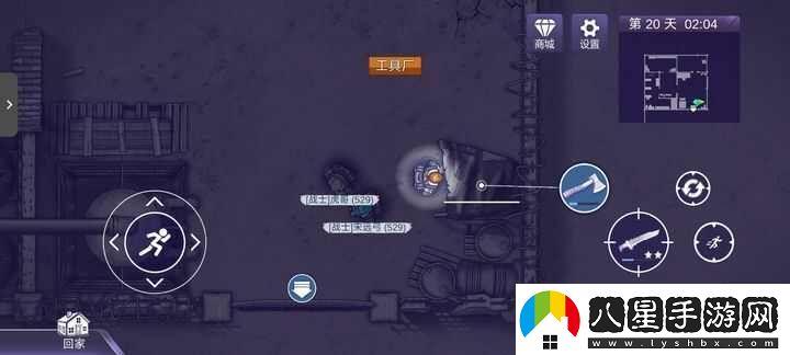 阿瑞斯病毒2檢修室怎么過(guò)