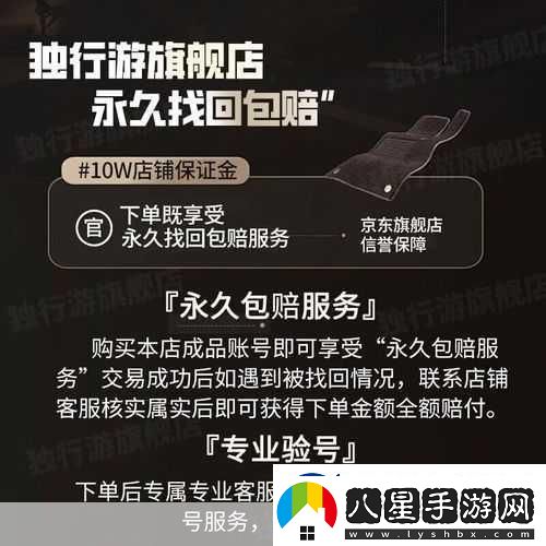 天地劫幽城再臨