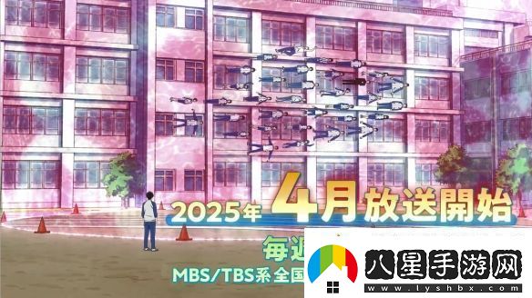 漫改TV動(dòng)畫(huà)魔女與使魔第一彈PV2025年開(kāi)播